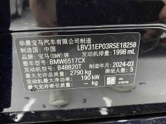 BMW X5 2023 xDrive 30Li M Sport Luxury Package - фото 18