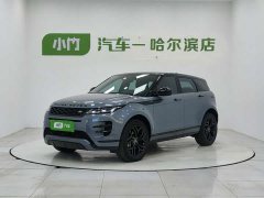 Land Rover Range Rover Evoque 2020 249PS R-DYNAMIC S first sports customized version - фото 1