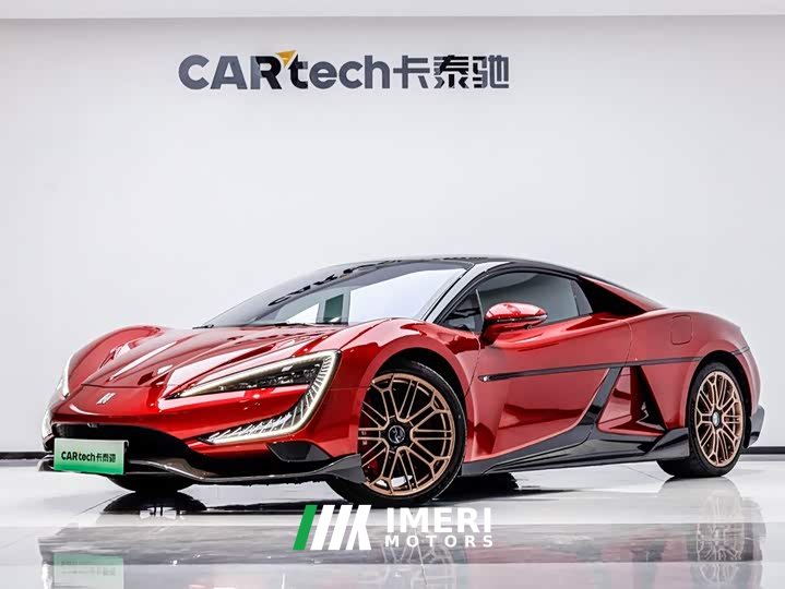 Yangwang Looking up to U9 2024 Standard Edition
