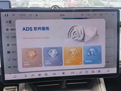 Luxeed Zhijie R7 extended range 251km Max - фото 10