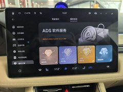 AITO Wenjie M5 extended range Ultra four-wheel drive version - фото 11