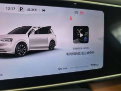 AITO Wenjie M7 2026 extended range Ultra four-wheel drive version 6 seats (192-line lidar) - фото 4