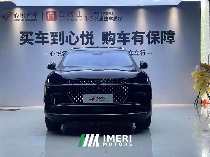 Lincoln Voyager 2023 2.0T four-wheel drive Zunrui version