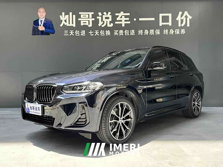 BMW X3 2023 xDrive30i Advanced M Night Package - автомобиль из Китая