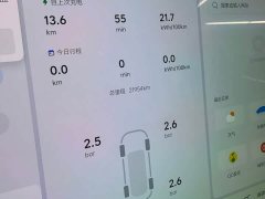 Li Auto Ideal MEGA Ultra - фото 11