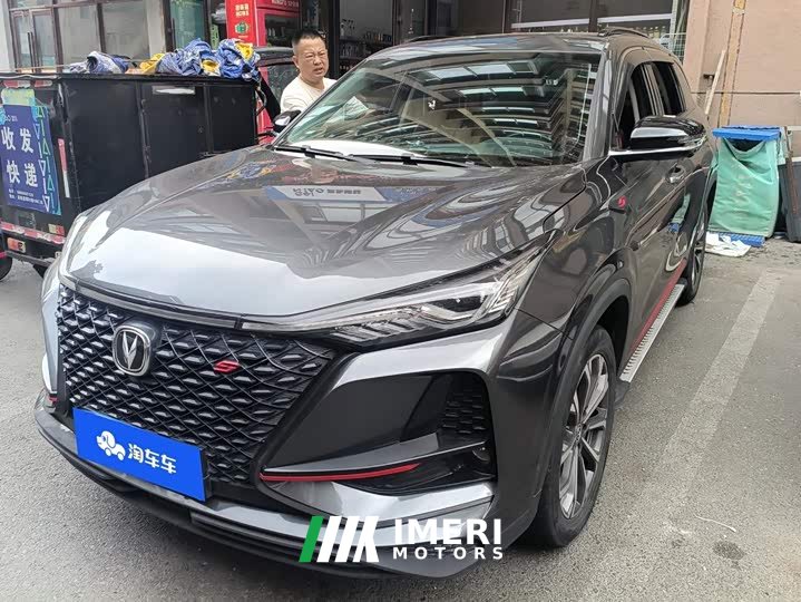 Changan CS75PLUS 2.0T automatic pilot