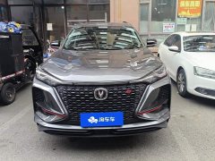 Changan CS75PLUS 2.0T automatic pilot - фото 2
