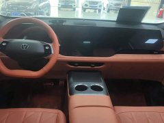 Changan CS75PLUS fourth generation 1.5T new Blue Whale smart flagship - фото 13