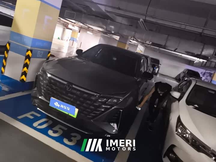 Changan UNI-Z PHEV Blue Whale iDD 125km Beyond Edition