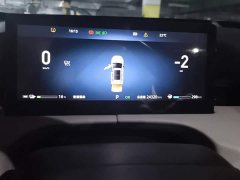 Changan UNI-Z PHEV Blue Whale iDD 125km Beyond Edition - фото 14