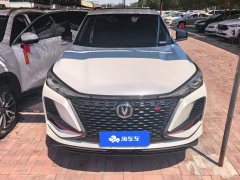 Changan CS75PLUS 1.5T automatic luxury - фото 2