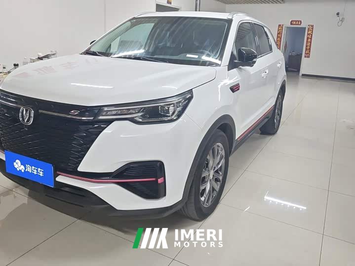 Changan CS55PLUS Blue Whale Edition 1.5T DCT Premium Type - автомобиль из Китая