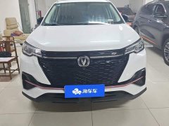 Changan CS55PLUS Blue Whale Edition 1.5T DCT Premium Type - фото 2