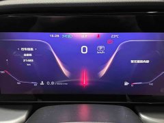 Hongqi HS5 2023 Qixiang Pro Edition - фото 8