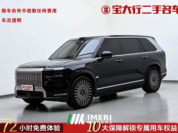 Zeekr 9X 2025 Ultra 55kWh 6-Seater - автомобиль из Китая