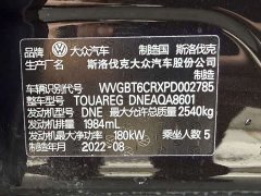 Volkswagen Touareg 2022 2.0TSI Pilot Special Edition - фото 14