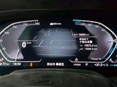 BMW X5 New Energy (Imported) xDrive45e M Sports Package - фото 3