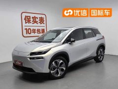 AION V 2023 Plus 70 Smart Edition Lithium Iron Phosphate - фото 1