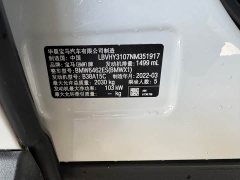 BMW X1 sDrive20Li Exclusive - фото 19