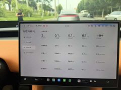 Xiaomi YU7 Max version - фото 10