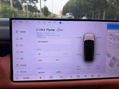 Lynk & Co 900 1.5T Ultra 6-seater - фото 11