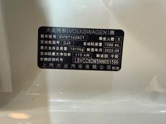 Volkswagen Lingdu L 280TSI DSG spicy version - фото 10