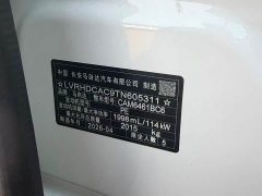Mazda CX-5 2.0L automatic two-wheel drive comfort - фото 19