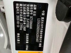 Changan UNI-V 1.5T 500Bar high-energy version - фото 16