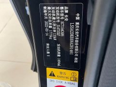 Changan UNI-V 1.5T Excellent Type - фото 16