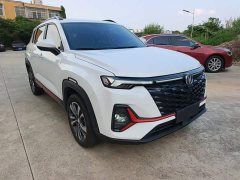 Changan CS35PLUS 2023 Enjoy Edition 1.4T DCT Luxury - фото 4