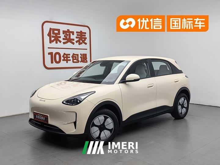 Geely Star Wishes 310km Youth Edition - автомобиль из Китая