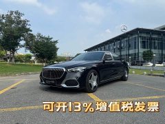 Maybach S-Class S 480 4MATIC - фото 1