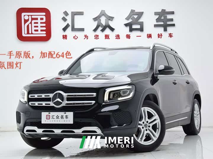 Mercedes-Benz GLB 200 Dynamic - автомобиль из Китая