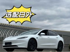 Tesla Model 3 rear-wheel drive version - фото 2