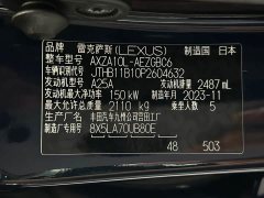 Lexus ES 2023 260 Excellence Edition - фото 17
