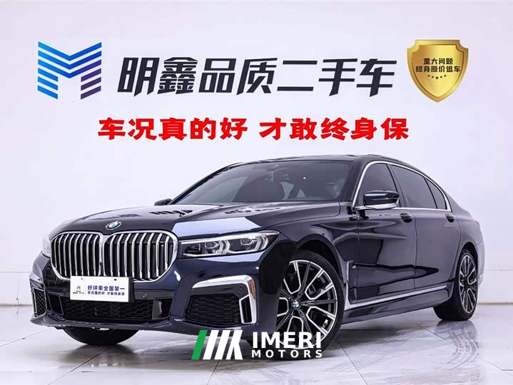 BMW 7 Series 2019 740Li Leading M Sports Package - автомобиль из Китая