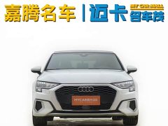 Audi A3 2021 A3L Limousine 35 TFSI Fashionable and Elegant - фото 4