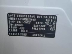 Honda XR-V 1.5L CVT Hot Edition - фото 19