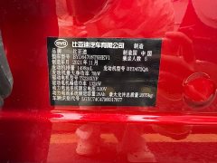 BYD Song PLUS New Energy 2021 DM-i 51KM Honor Type - фото 15