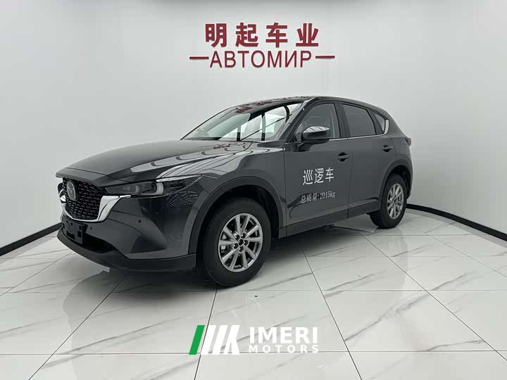 Mazda CX-5 2025 2.0L automatic two-wheel drive Zhishang Pro - автомобиль из Китая