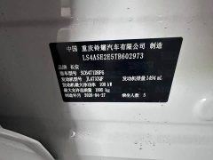 Changan UNI-Z 1.5T Smooth Edition - фото 17
