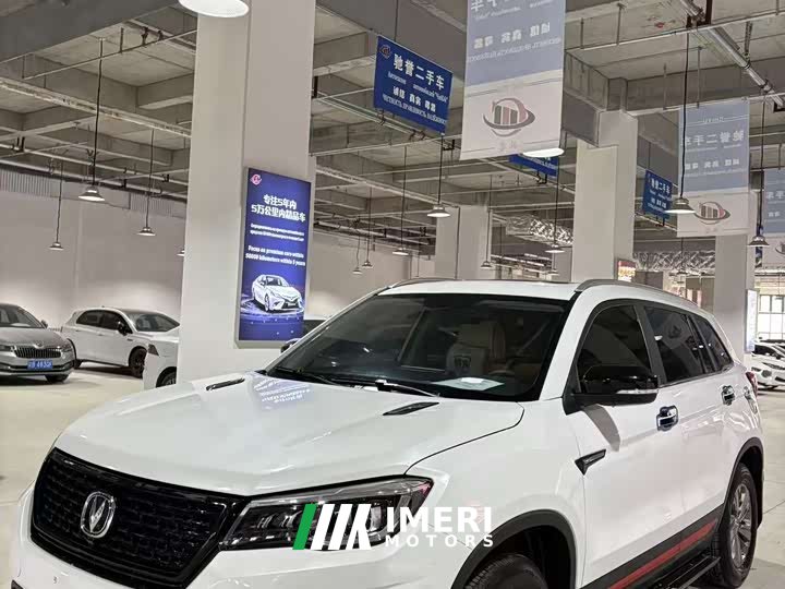 Changan CS75 2021 Honor Million Edition 280T DCT Pilot - автомобиль из Китая