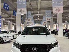 Changan CS75 2021 Honor Million Edition 280T DCT Pilot - фото 2