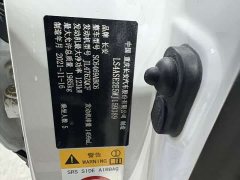 Changan CS75 2021 Honor Million Edition 280T DCT Pilot - фото 7