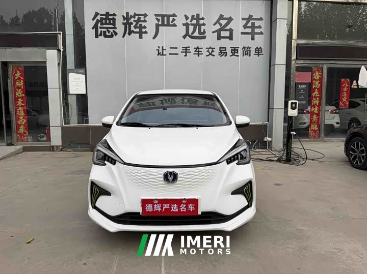 Changan Benben E-Star National Edition Xinyue Edition Lithium Iron Phosphate (31.18kWh) - автомобиль из Китая