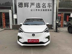 Changan Benben E-Star National Edition Xinyue Edition Lithium Iron Phosphate (31.18kWh) - фото 1