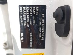Changan CS75 Plus 2024 3rd Gen Champion Edition 1.5T Intelligent Driving Cruise Trim - фото 5