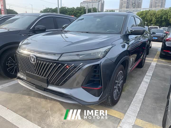Changan CS75PLUS second generation 1.5T automatic premium