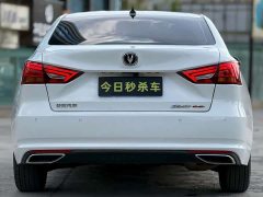 Ruicheng CC 2020 1.5T automatic sharp - фото 8
