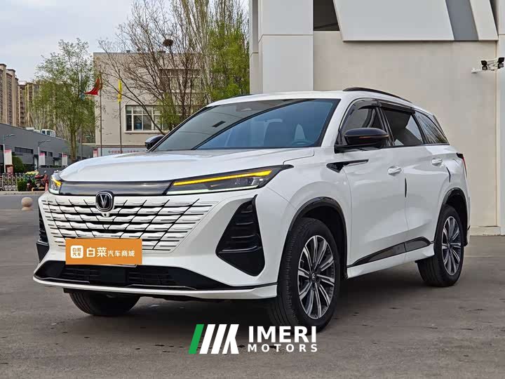 Changan CS75 Plus 3rd Gen Champion Edition 1.5T Intelligent Driving Cruise Trim - автомобиль из Китая